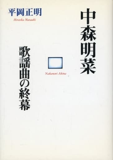 おすすめの一冊(広報かみしほろNo.683)の画像