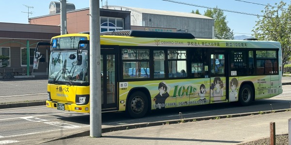 路線バス時刻表(十勝バス・拓殖バス)の画像