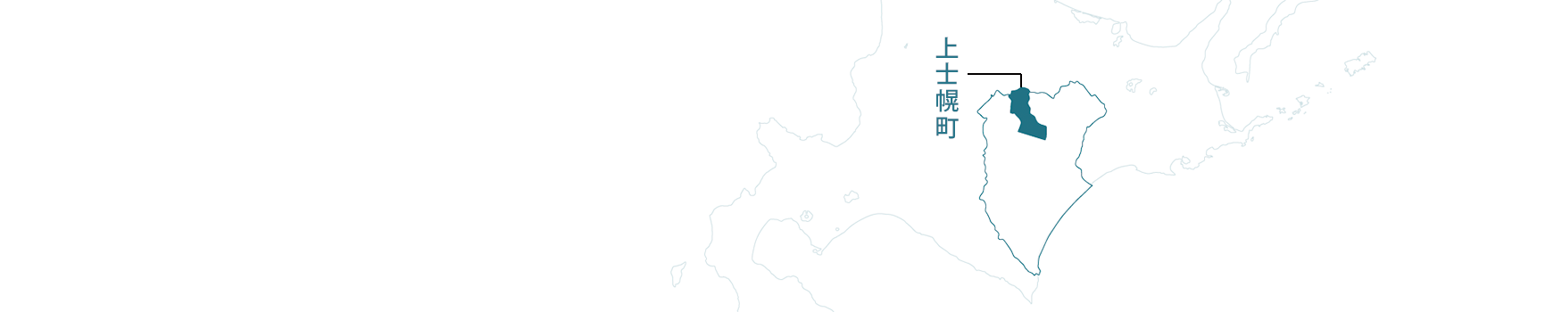 上士幌町の位置図